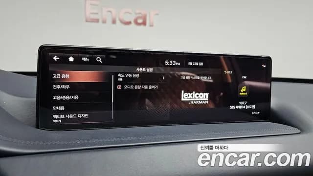 2020 Genesis GV80 3.5T Gasoline AWD Sold VIN KMTHC81CDLU007964 – undercarriage 2020 Genesis GV80 3.5T Gasoline AWD Sold VIN KMTHC81CDLU007964 – undercarriage