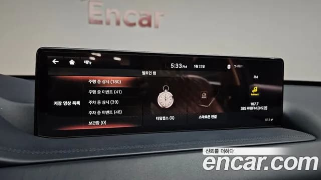 2020 Genesis GV80 3.5T Gasoline AWD Sold VIN KMTHC81CDLU007964 – photo 38 2020 Genesis GV80 3.5T Gasoline AWD Sold VIN KMTHC81CDLU007964 – photo 38