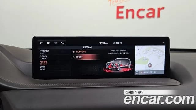 2020 Genesis GV80 3.5T Gasoline AWD Sold VIN KMTHC81CDLU014535 – photo 35 2020 Genesis GV80 3.5T Gasoline AWD Sold VIN KMTHC81CDLU014535 – photo 35