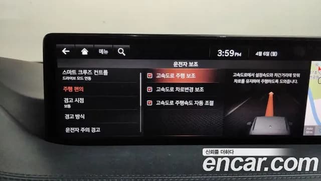 2020 Genesis GV80 3.5T Gasoline AWD Sold VIN KMTHC81CDLU016182 – trunk area 2020 Genesis GV80 3.5T Gasoline AWD Sold VIN KMTHC81CDLU016182 – trunk area