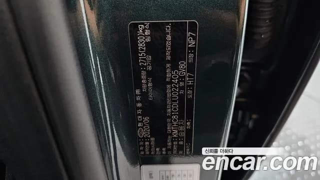 2020 Genesis GV80 3.5T Gasoline AWD Sold VIN KMTHC81CDLU022405 – photo 23 2020 Genesis GV80 3.5T Gasoline AWD Sold VIN KMTHC81CDLU022405 – photo 23