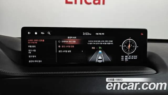 2020 Genesis GV80 3.5T Gasoline AWD Sold VIN KMTHC81CDLU022405 – photo 28 2020 Genesis GV80 3.5T Gasoline AWD Sold VIN KMTHC81CDLU022405 – photo 28