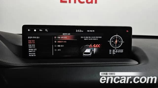 2020 Genesis GV80 3.5T Gasoline AWD Sold VIN KMTHC81CDLU022405 – photo 45 2020 Genesis GV80 3.5T Gasoline AWD Sold VIN KMTHC81CDLU022405 – photo 45