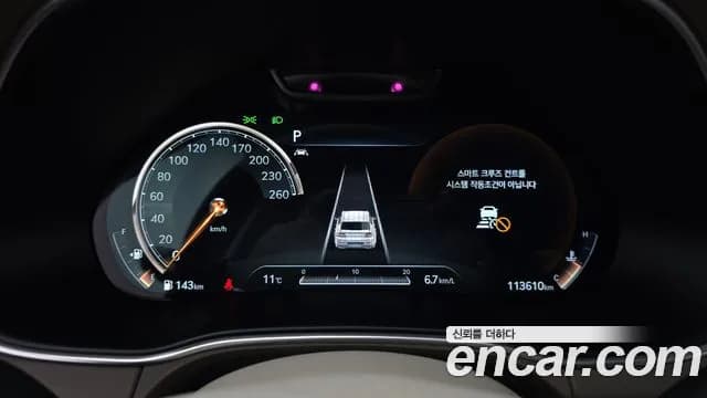 2021 Genesis GV80 3.5T Gasoline AWD Sold VIN KMTHC81CDMU070822 – photo 13 2021 Genesis GV80 3.5T Gasoline AWD Sold VIN KMTHC81CDMU070822 – photo 13