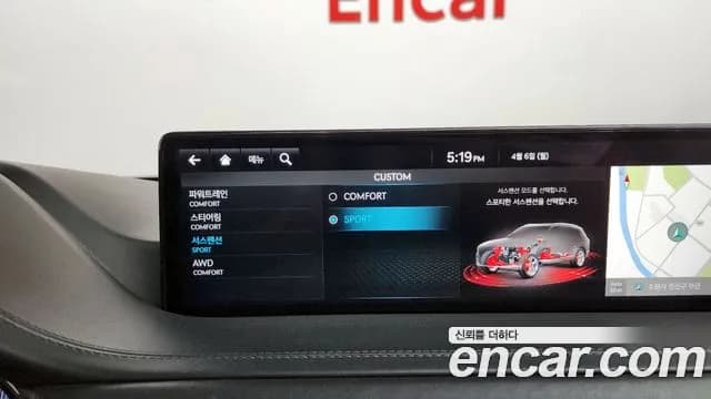 2022 Genesis GV80 3.5T Gasoline AWD Sold VIN KMTHC81CDNU081439 – photo 17 2022 Genesis GV80 3.5T Gasoline AWD Sold VIN KMTHC81CDNU081439 – photo 17