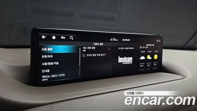 2022 Genesis GV80 3.5T Gasoline AWD Sold VIN KMTHC81CDNU103415 – interior seats 2022 Genesis GV80 3.5T Gasoline AWD Sold VIN KMTHC81CDNU103415 – interior seats