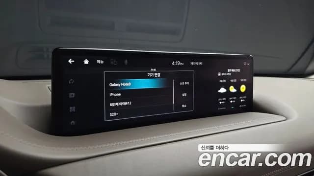 2022 Genesis GV80 3.5T Gasoline AWD Sold VIN KMTHC81CDNU103415 – photo 24 2022 Genesis GV80 3.5T Gasoline AWD Sold VIN KMTHC81CDNU103415 – photo 24