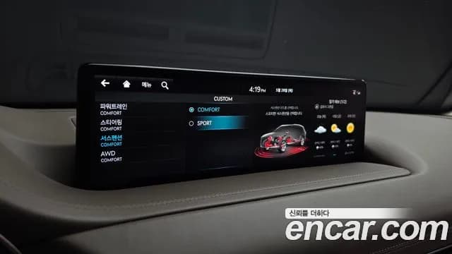 2022 Genesis GV80 3.5T Gasoline AWD Sold VIN KMTHC81CDNU103415 – photo 32 2022 Genesis GV80 3.5T Gasoline AWD Sold VIN KMTHC81CDNU103415 – photo 32