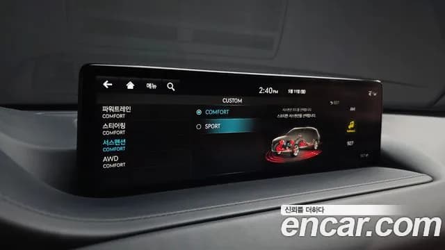 2022 Genesis GV80 3.5T Gasoline AWD Sold VIN KMTHC81CDNU127441 – photo 29 2022 Genesis GV80 3.5T Gasoline AWD Sold VIN KMTHC81CDNU127441 – photo 29