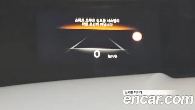 2023 Genesis GV80 3.5T Gasoline AWD Sold VIN KMTHC81CDPU136704 – photo 22 2023 Genesis GV80 3.5T Gasoline AWD Sold VIN KMTHC81CDPU136704 – photo 22