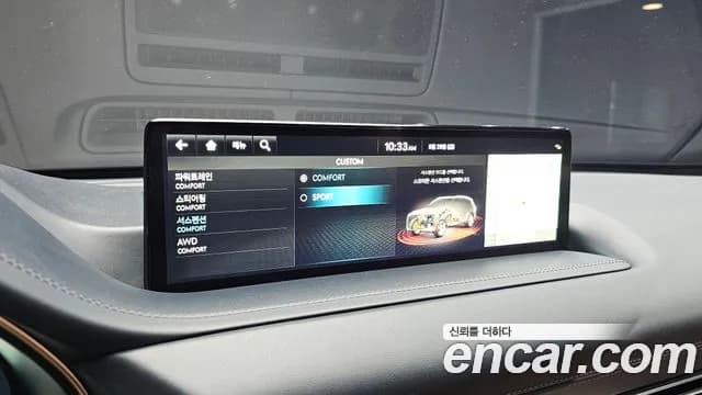 2023 Genesis GV80 3.5T Gasoline AWD Sold VIN KMTHC81CDPU136704 – photo 23 2023 Genesis GV80 3.5T Gasoline AWD Sold VIN KMTHC81CDPU136704 – photo 23