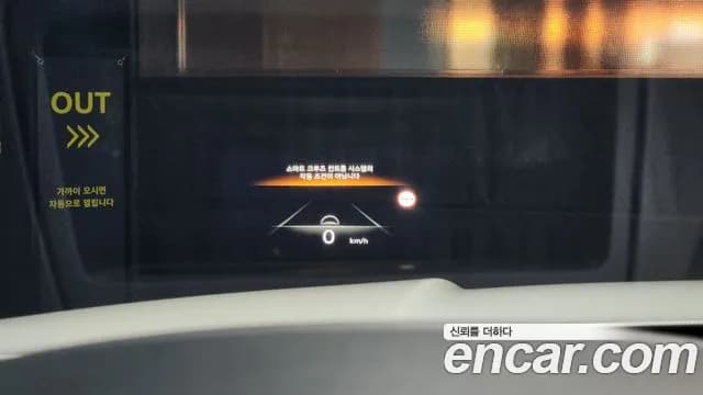 2023 Genesis GV80 3.5T Gasoline AWD Sold VIN KMTHC81CDPU156019 – photo 20 2023 Genesis GV80 3.5T Gasoline AWD Sold VIN KMTHC81CDPU156019 – photo 20