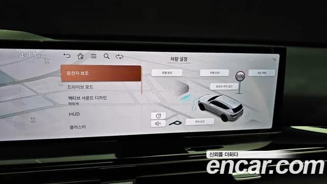 2024 Genesis GV80 3.5T Gasoline AWD Sold VIN KMTHC81CDRU205791 – undercarriage 2024 Genesis GV80 3.5T Gasoline AWD Sold VIN KMTHC81CDRU205791 – undercarriage