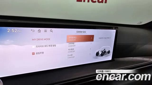 2024 Genesis GV80 3.5T Gasoline AWD Sold VIN KMTHC81CDRU244559 – photo 19 2024 Genesis GV80 3.5T Gasoline AWD Sold VIN KMTHC81CDRU244559 – photo 19