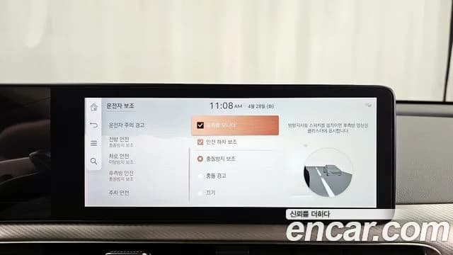 2022 Genesis GV60 Standard Sold VIN KMTKB81AFNU002011 – undercarriage 2022 Genesis GV60 Standard Sold VIN KMTKB81AFNU002011 – undercarriage