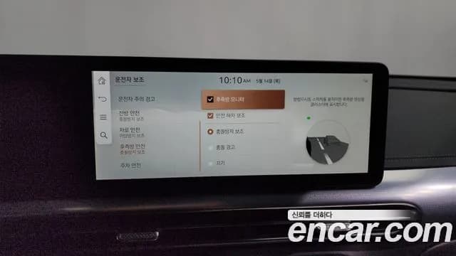 2022 Genesis GV60 Standard AWD Sold VIN KMTKC81CPNU006270 – trunk area 2022 Genesis GV60 Standard AWD Sold VIN KMTKC81CPNU006270 – trunk area