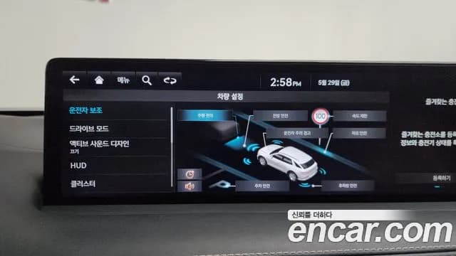 2022 Genesis Electrified GV70 e-AWD Sold VIN KMTMA811PNU000379 – trunk area 2022 Genesis Electrified GV70 e-AWD Sold VIN KMTMA811PNU000379 – trunk area