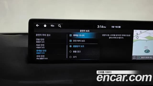 2022 Genesis Electrified GV70 e-AWD Sold VIN KMTMA811PNU000452 – engine bay 2022 Genesis Electrified GV70 e-AWD Sold VIN KMTMA811PNU000452 – engine bay