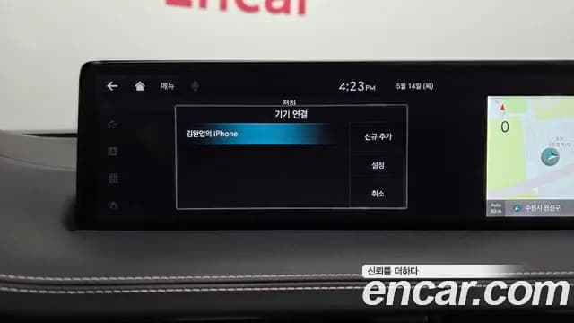 2022 Genesis Electrified GV70 e-AWD Sold VIN KMTMA811PNU000829 – photo 34 2022 Genesis Electrified GV70 e-AWD Sold VIN KMTMA811PNU000829 – photo 34