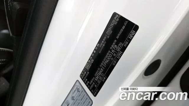 2022 Genesis Electrified GV70 e-AWD Sold VIN KMTMA811PNU001678 – engine bay 2022 Genesis Electrified GV70 e-AWD Sold VIN KMTMA811PNU001678 – engine bay