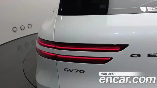 2022 Genesis Electrified GV70 e-AWD Sold VIN KMTMA811PNU001678 – undercarriage 2022 Genesis Electrified GV70 e-AWD Sold VIN KMTMA811PNU001678 – undercarriage