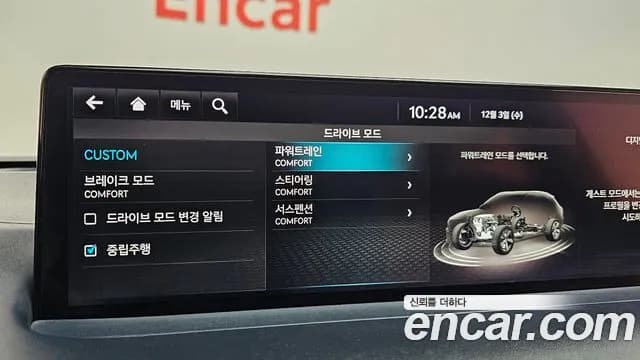 2021 Genesis GV70 2.5T Gasoline 2WD Sold VIN KMTMA81BBMU020189 – rear exterior 2021 Genesis GV70 2.5T Gasoline 2WD Sold VIN KMTMA81BBMU020189 – rear exterior