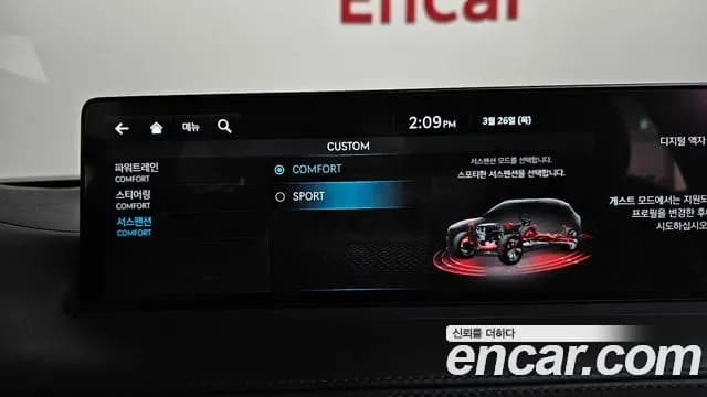 2021 Genesis GV70 2.5T Gasoline 2WD Sold VIN KMTMA81BBMU022463 – odometer reading 2021 Genesis GV70 2.5T Gasoline 2WD Sold VIN KMTMA81BBMU022463 – odometer reading