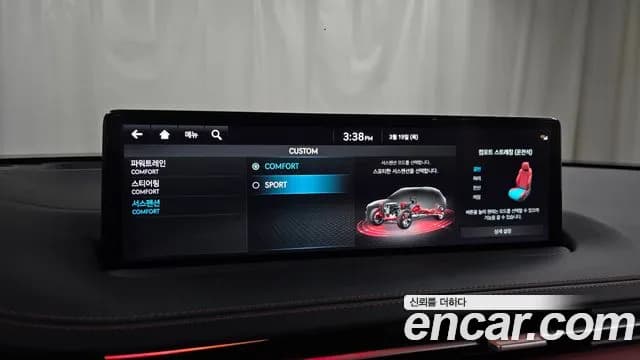 2021 Genesis GV70 2.5T Gasoline 2WD Sold VIN KMTMA81BBMU043122 – side profile 2021 Genesis GV70 2.5T Gasoline 2WD Sold VIN KMTMA81BBMU043122 – side profile