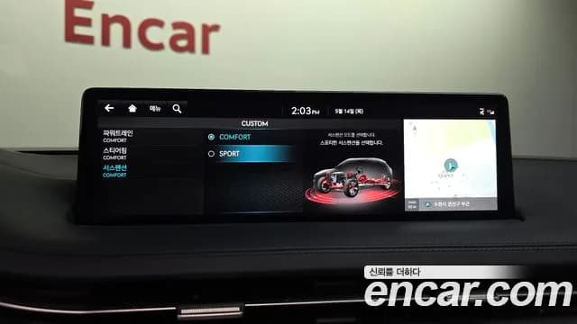 2022 Genesis GV70 2.5T Gasoline 2WD Sold VIN KMTMA81BBNU054999 – trunk area 2022 Genesis GV70 2.5T Gasoline 2WD Sold VIN KMTMA81BBNU054999 – trunk area