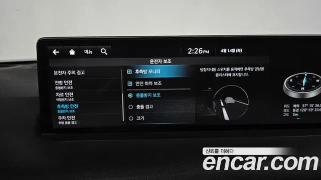 2022 Genesis GV70 2.5T Gasoline 2WD Sold VIN KMTMA81BBNU055703 – photo 14 2022 Genesis GV70 2.5T Gasoline 2WD Sold VIN KMTMA81BBNU055703 – photo 14