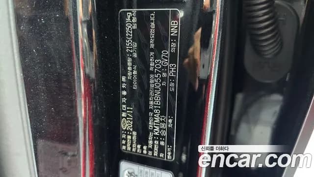 2022 Genesis GV70 2.5T Gasoline 2WD Sold VIN KMTMA81BBNU055703 – photo 27 2022 Genesis GV70 2.5T Gasoline 2WD Sold VIN KMTMA81BBNU055703 – photo 27