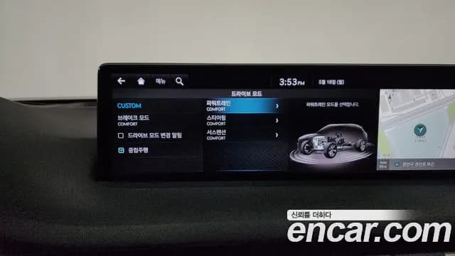 2022 Genesis GV70 2.5T Gasoline 2WD Sold VIN KMTMA81BBNU058436 – photo 23 2022 Genesis GV70 2.5T Gasoline 2WD Sold VIN KMTMA81BBNU058436 – photo 23