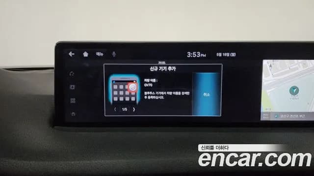 2022 Genesis GV70 2.5T Gasoline 2WD Sold VIN KMTMA81BBNU058436 – photo 31 2022 Genesis GV70 2.5T Gasoline 2WD Sold VIN KMTMA81BBNU058436 – photo 31
