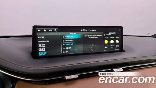 2022 Genesis GV70 2.5T Gasoline 2WD Sold VIN KMTMA81BBNU063257 – photo 11 2022 Genesis GV70 2.5T Gasoline 2WD Sold VIN KMTMA81BBNU063257 – photo 11