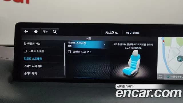 2022 Genesis GV70 2.5T Gasoline 2WD Sold VIN KMTMA81BBNU064507 – interior seats 2022 Genesis GV70 2.5T Gasoline 2WD Sold VIN KMTMA81BBNU064507 – interior seats