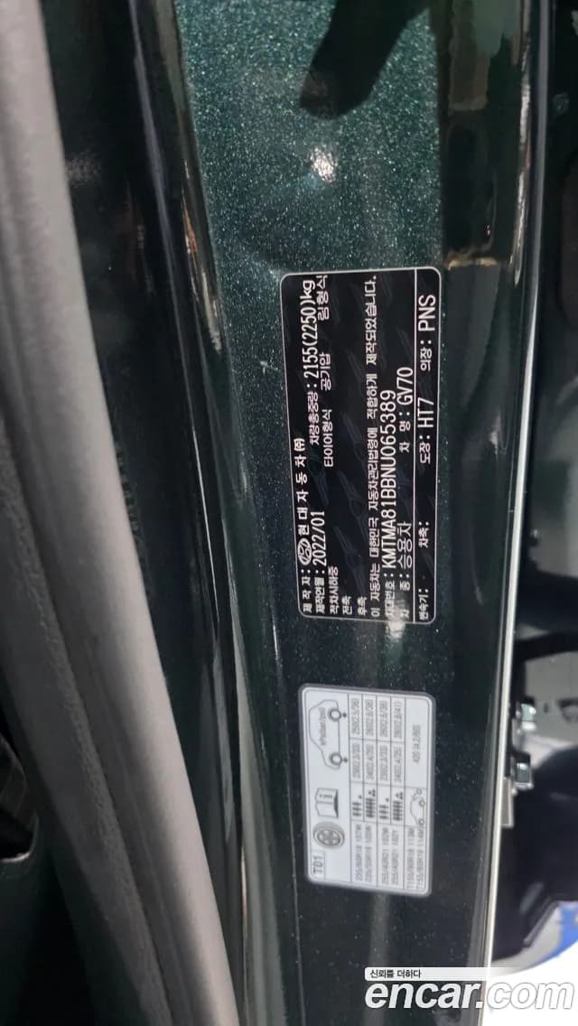 2022 Genesis GV70 2.5T Gasoline 2WD Sold VIN KMTMA81BBNU065389 – photo 27 2022 Genesis GV70 2.5T Gasoline 2WD Sold VIN KMTMA81BBNU065389 – photo 27