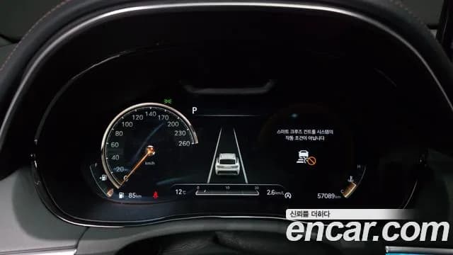 2022 Genesis GV70 2.5T Gasoline 2WD Sold VIN KMTMA81BBNU065389 – photo 34 2022 Genesis GV70 2.5T Gasoline 2WD Sold VIN KMTMA81BBNU065389 – photo 34