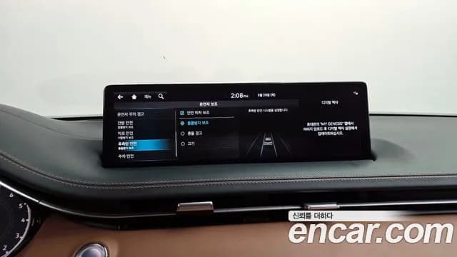 2022 Genesis GV70 2.5T Gasoline 2WD Sold VIN KMTMA81BBNU075691 – interior seats 2022 Genesis GV70 2.5T Gasoline 2WD Sold VIN KMTMA81BBNU075691 – interior seats