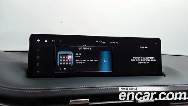 2022 Genesis GV70 2.5T Gasoline 2WD Sold VIN KMTMA81BBNU075691 – photo 13 2022 Genesis GV70 2.5T Gasoline 2WD Sold VIN KMTMA81BBNU075691 – photo 13