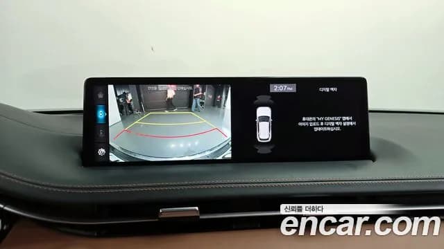 2022 Genesis GV70 2.5T Gasoline 2WD Sold VIN KMTMA81BBNU075691 – photo 21 2022 Genesis GV70 2.5T Gasoline 2WD Sold VIN KMTMA81BBNU075691 – photo 21