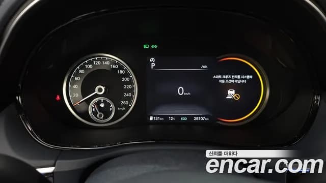 2023 Genesis GV70 2.5T Gasoline 2WD Sold VIN KMTMA81BBPU086619 – photo 15 2023 Genesis GV70 2.5T Gasoline 2WD Sold VIN KMTMA81BBPU086619 – photo 15