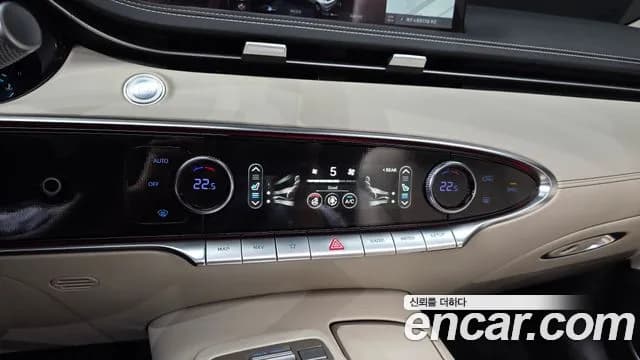 2023 Genesis GV70 2.5T Gasoline 2WD Sold VIN KMTMA81BBPU130940 – trunk area 2023 Genesis GV70 2.5T Gasoline 2WD Sold VIN KMTMA81BBPU130940 – trunk area