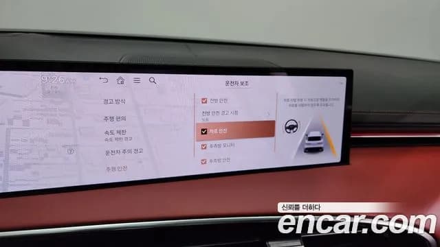 2025 Genesis GV70 2.5T Gasoline 2WD Sold VIN KMTMA81BBSU219053 – trunk area 2025 Genesis GV70 2.5T Gasoline 2WD Sold VIN KMTMA81BBSU219053 – trunk area