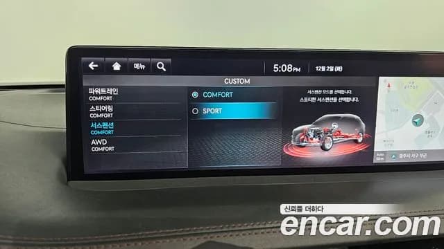 2021 Genesis GV70 2.5T Gasoline AWD Sold VIN KMTMA81BDMU001717 – rear exterior 2021 Genesis GV70 2.5T Gasoline AWD Sold VIN KMTMA81BDMU001717 – rear exterior