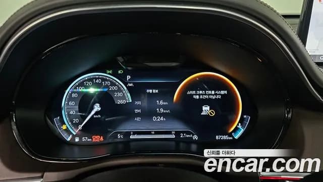 2021 Genesis GV70 2.5T Gasoline AWD Sold VIN KMTMA81BDMU001717 – engine bay 2021 Genesis GV70 2.5T Gasoline AWD Sold VIN KMTMA81BDMU001717 – engine bay