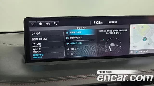 2021 Genesis GV70 2.5T Gasoline AWD Sold VIN KMTMA81BDMU001717 – odometer reading 2021 Genesis GV70 2.5T Gasoline AWD Sold VIN KMTMA81BDMU001717 – odometer reading