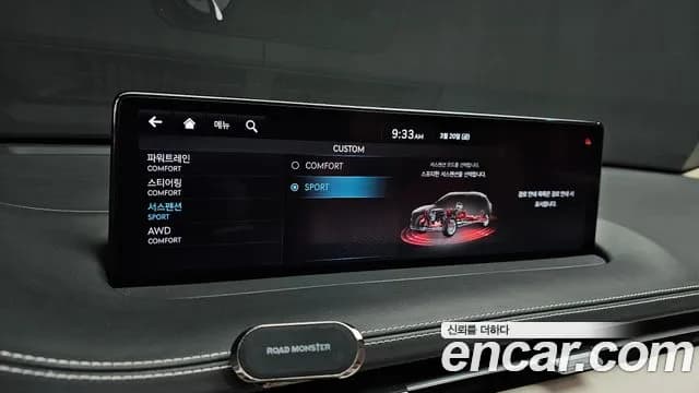 2021 Genesis GV70 2.5T Gasoline AWD Sold VIN KMTMA81BDMU002916 – photo 16 2021 Genesis GV70 2.5T Gasoline AWD Sold VIN KMTMA81BDMU002916 – photo 16
