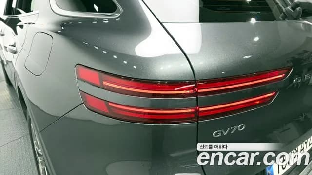 2021 Genesis GV70 2.5T Gasoline AWD Sold VIN KMTMA81BDMU008861 – photo 21 2021 Genesis GV70 2.5T Gasoline AWD Sold VIN KMTMA81BDMU008861 – photo 21