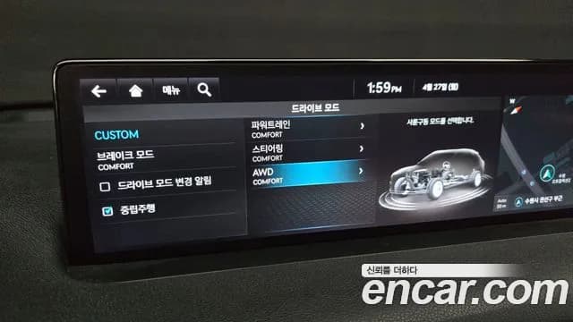 2021 Genesis GV70 2.5T Gasoline AWD Sold VIN KMTMA81BDMU008960 – photo 20 2021 Genesis GV70 2.5T Gasoline AWD Sold VIN KMTMA81BDMU008960 – photo 20