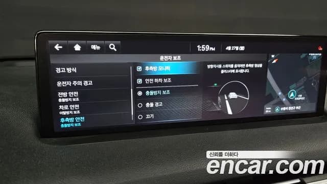 2021 Genesis GV70 2.5T Gasoline AWD Sold VIN KMTMA81BDMU008960 – photo 29 2021 Genesis GV70 2.5T Gasoline AWD Sold VIN KMTMA81BDMU008960 – photo 29